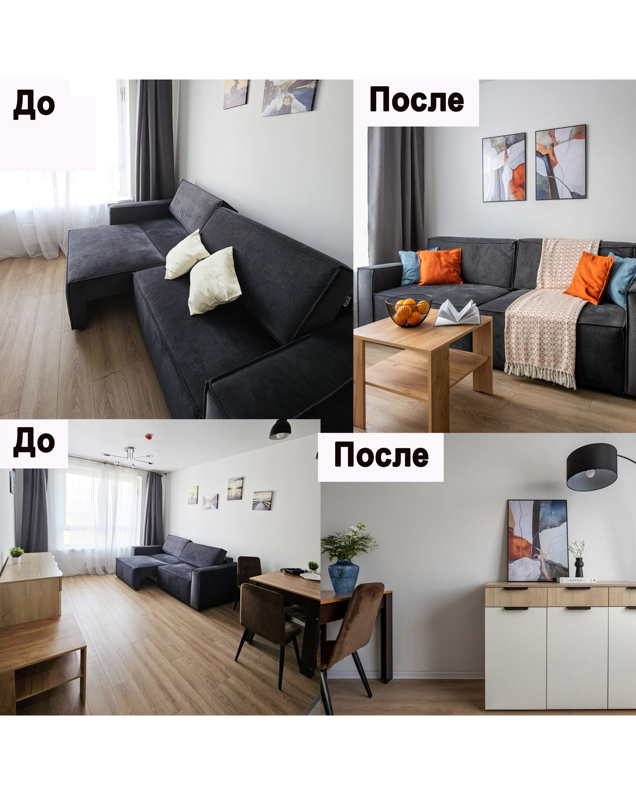 хоуст2